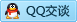 QQ在线咨询13385107